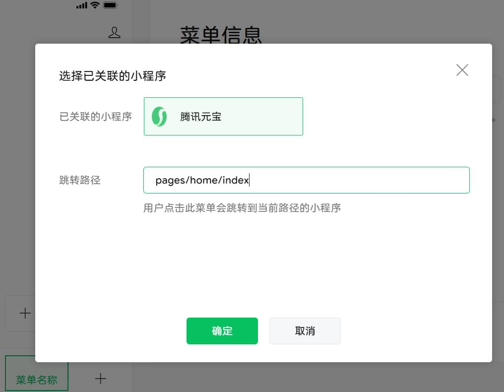 Tencent-ai-agent-create-path-fill