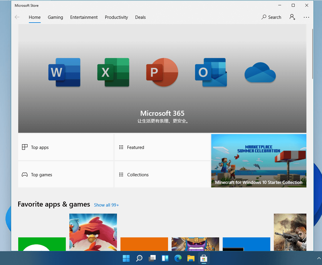 Windows-11-MicrosoftStore