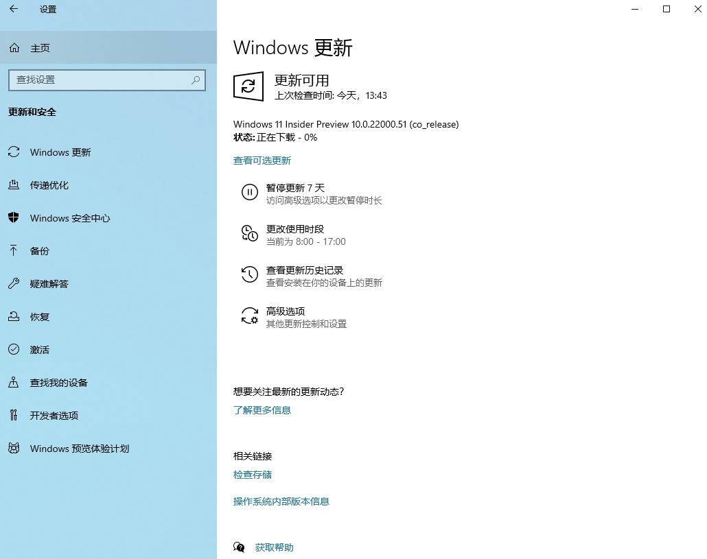 Windows-11-upgrade-1