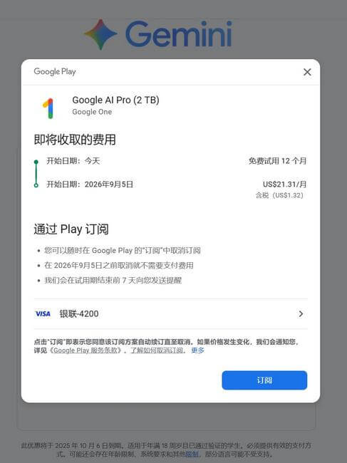 googleoneplans-google-ai-pro-pay