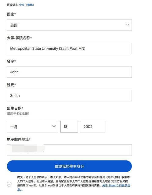 googleoneplans-google-ai-pro-verify