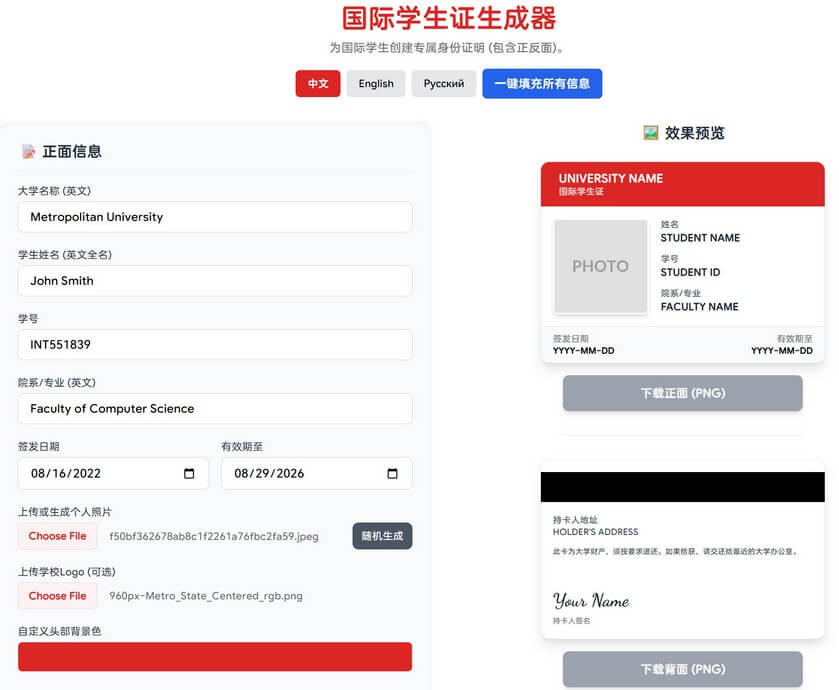 googleoneplans-student-card-builder