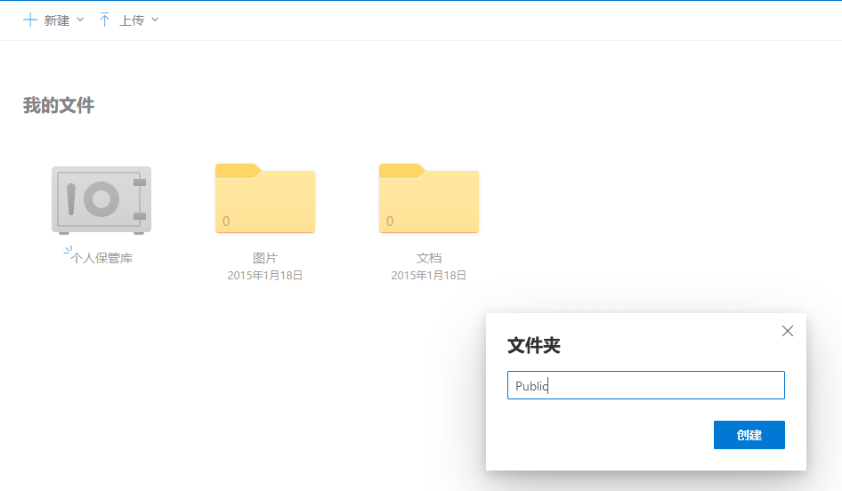 onedrive-new-folder